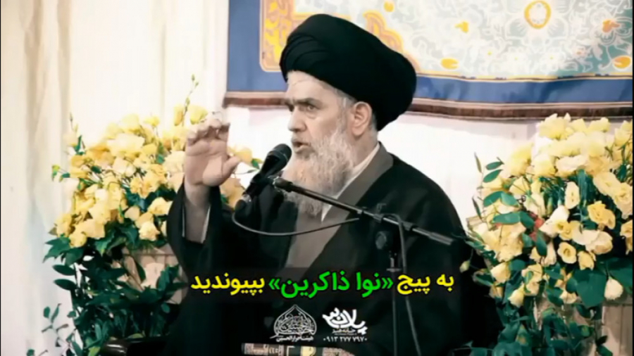 حرف از نگرفتن نزنید  محرم باید...