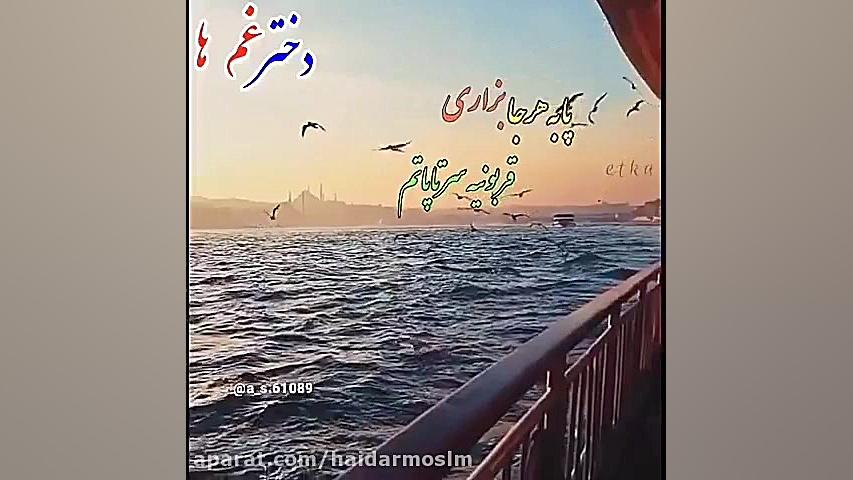 وضعیت واتساپ استوری غمگین وکلی...