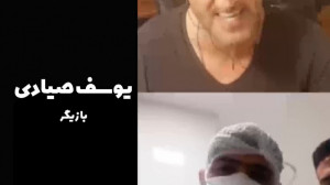 خلاصه ای از عیادت مجازی چهره ه...