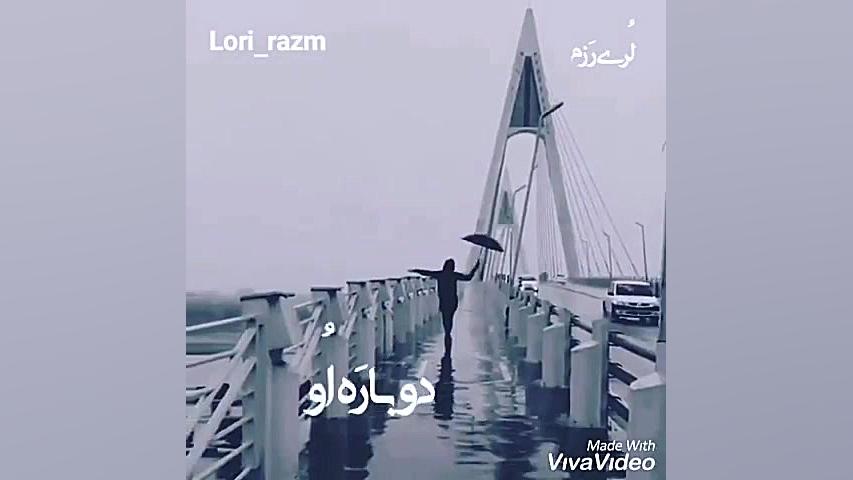 دوبارا اورو دوباره بارون