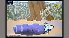 کارتون زبل خان | اسب آبی