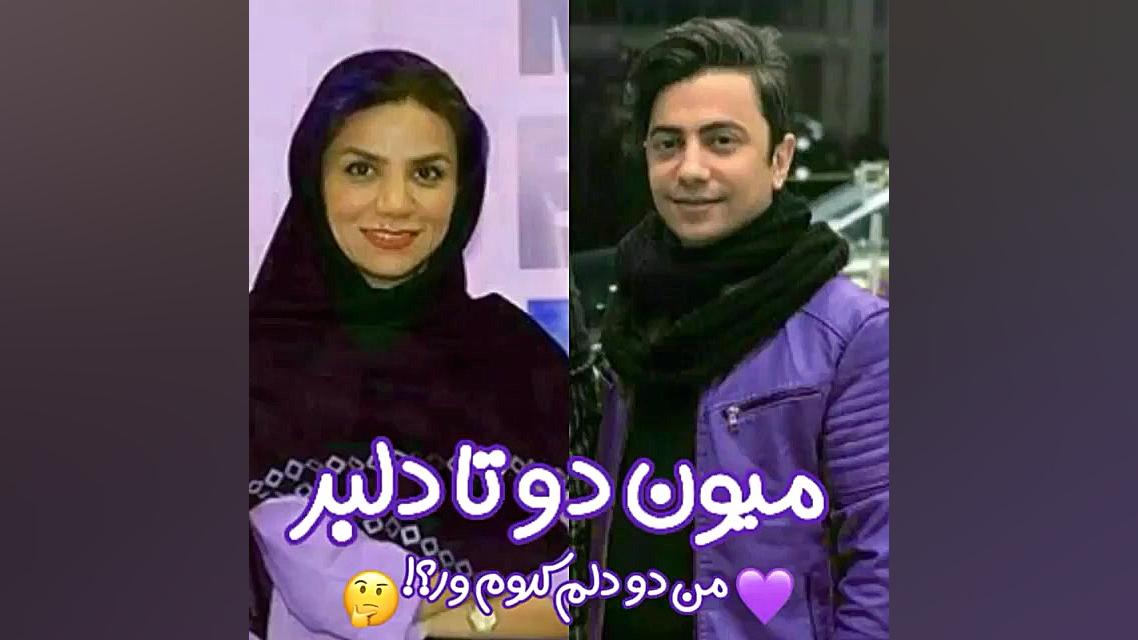 میون دوتا دلبر(محسن ابراهیم زا...