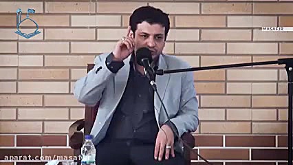 جان بر کف!!  استاد رائفی پور