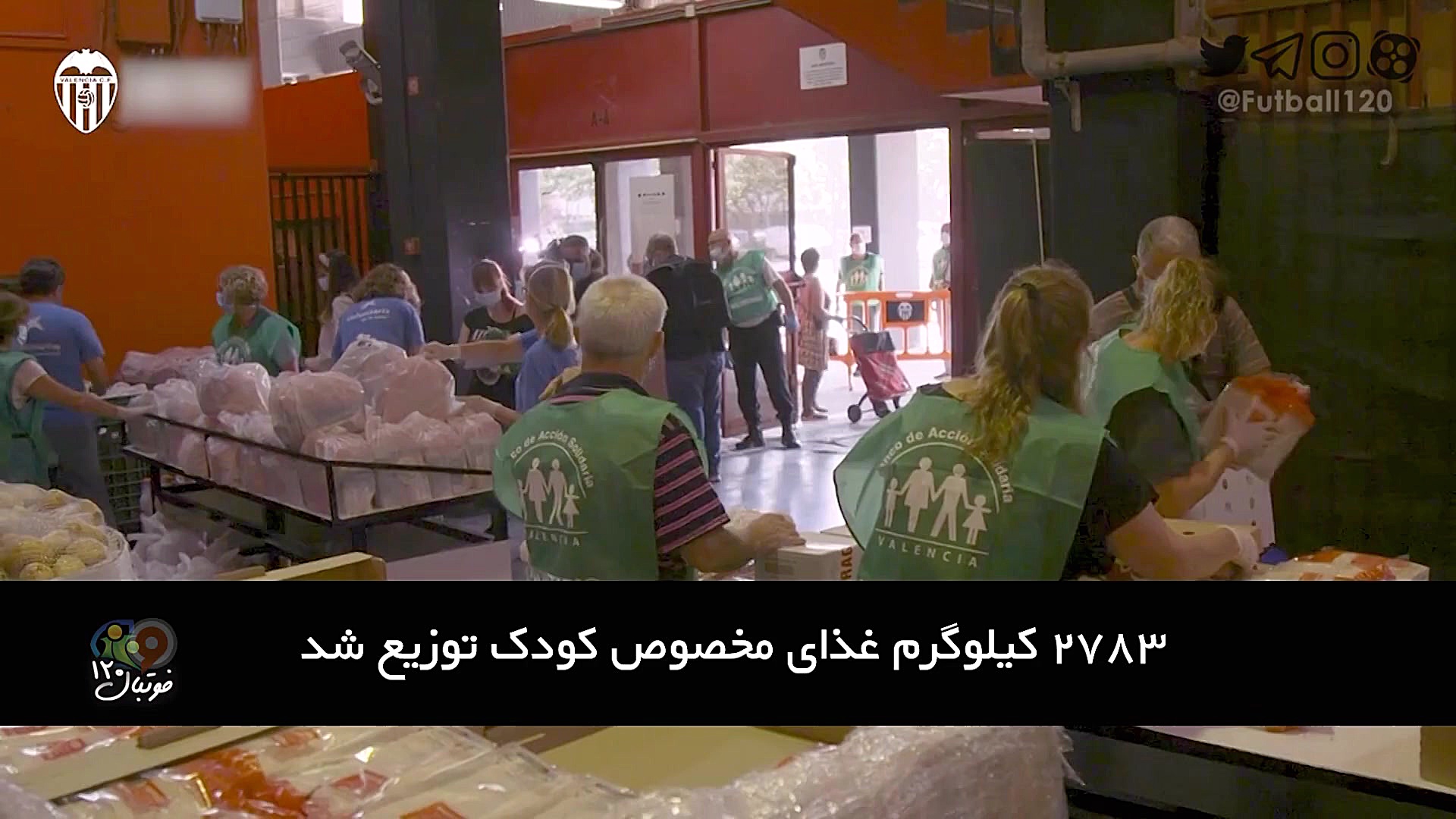 فوتبال ۱۲۰ | اقدامات خیریه در...