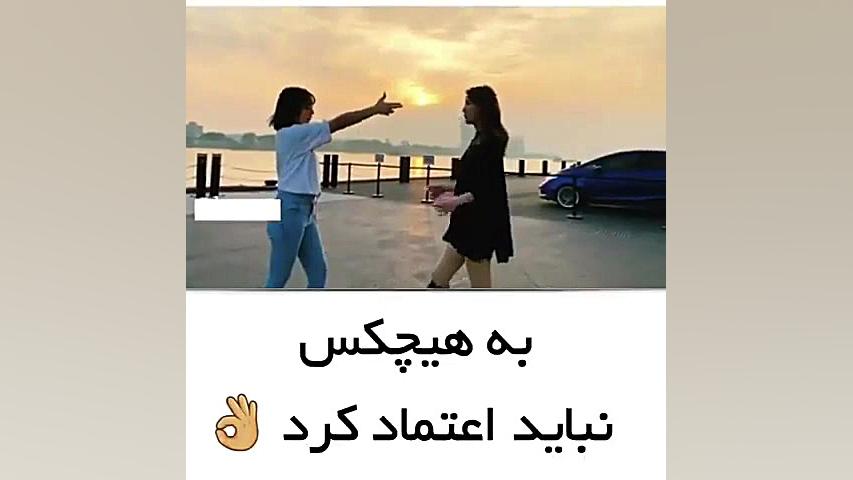 ک&zwj;‌ل&zwj;‌ی&zwj;‌پ‌&lrm;ش&...