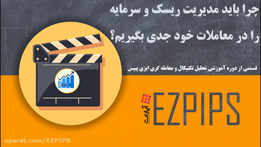 اگر میخواهید پولهایتان در بورس...