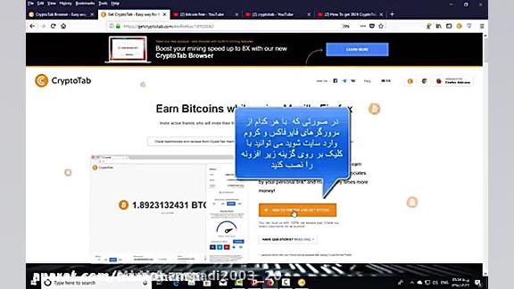 کسب درامد و استخراج بیت کوین