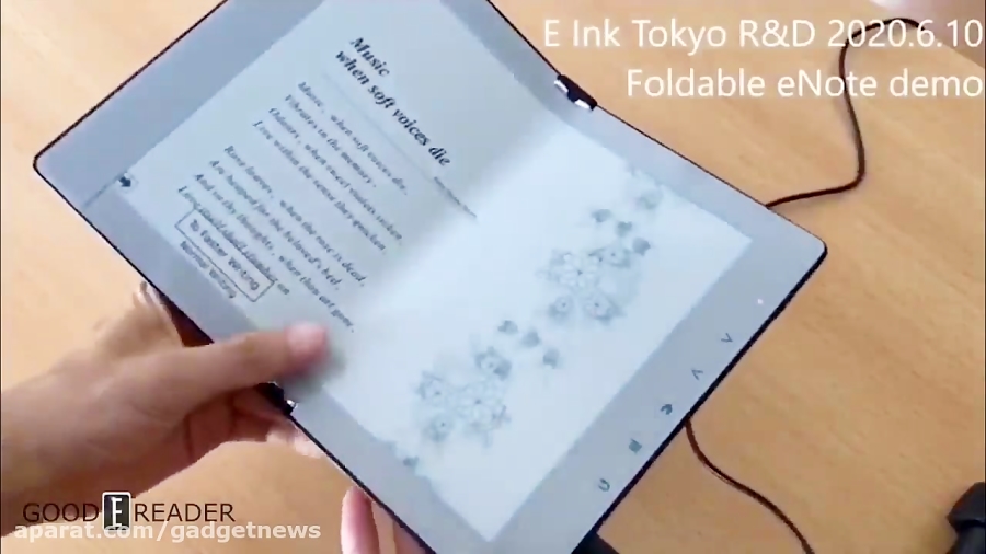 تازه&zwnj;ترین ورژن دفترچه الک...