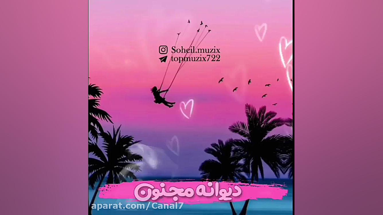 آهنگ شمالی محلی  آهنگ مازندران...