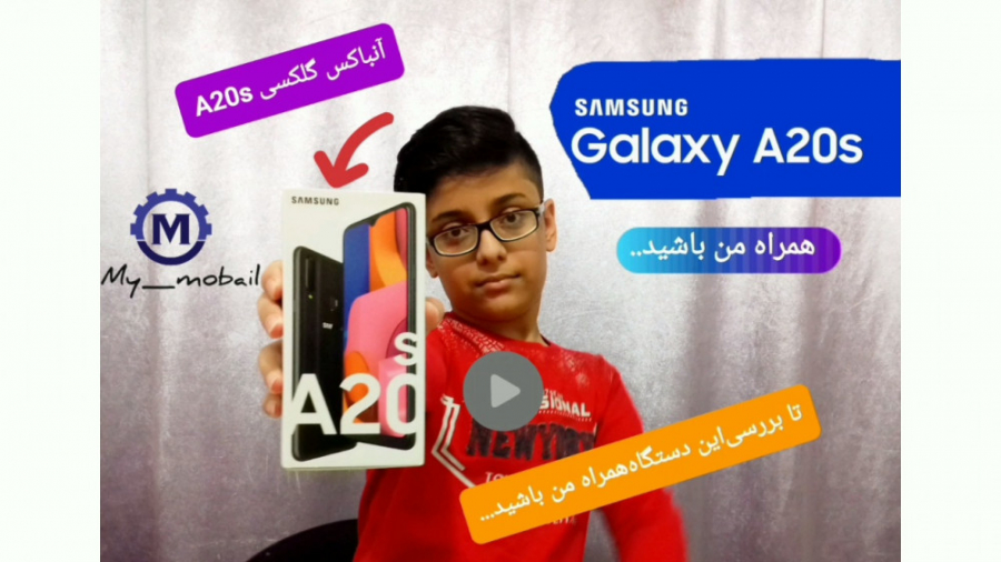 جعبه گشایی سامسونگ Galaxy A20s