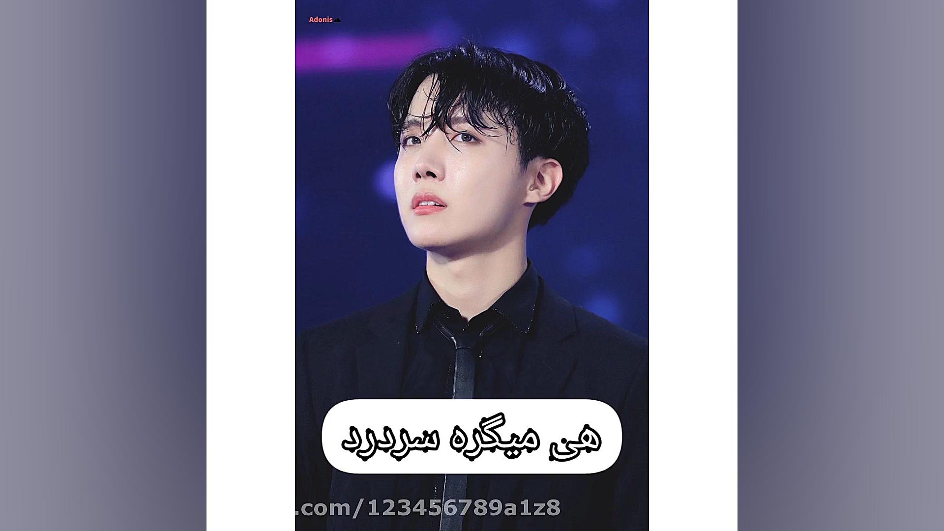 تصور کن هوسوک