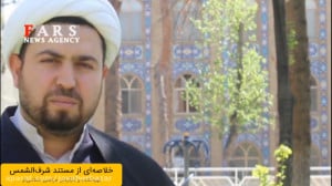 همه چیز درباره شرف الشمس با کا...
