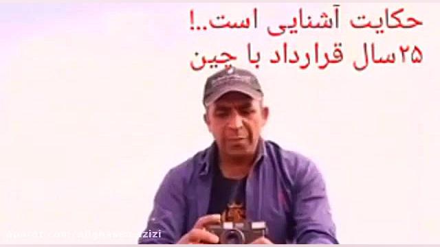 چوپان ساده دل وشیادان بب رحم