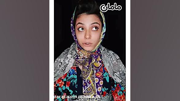 تفریح اعضای خانواده