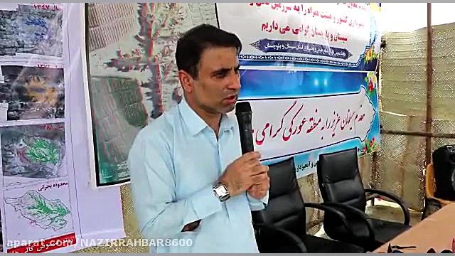 سعیدی نماینده مردم چابهار، نیک...