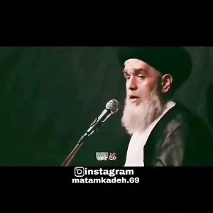 آماده شدی؟ محرمه