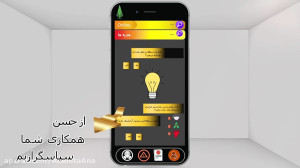 گروه ۳ انسانی آناهیتا عناصری ه...