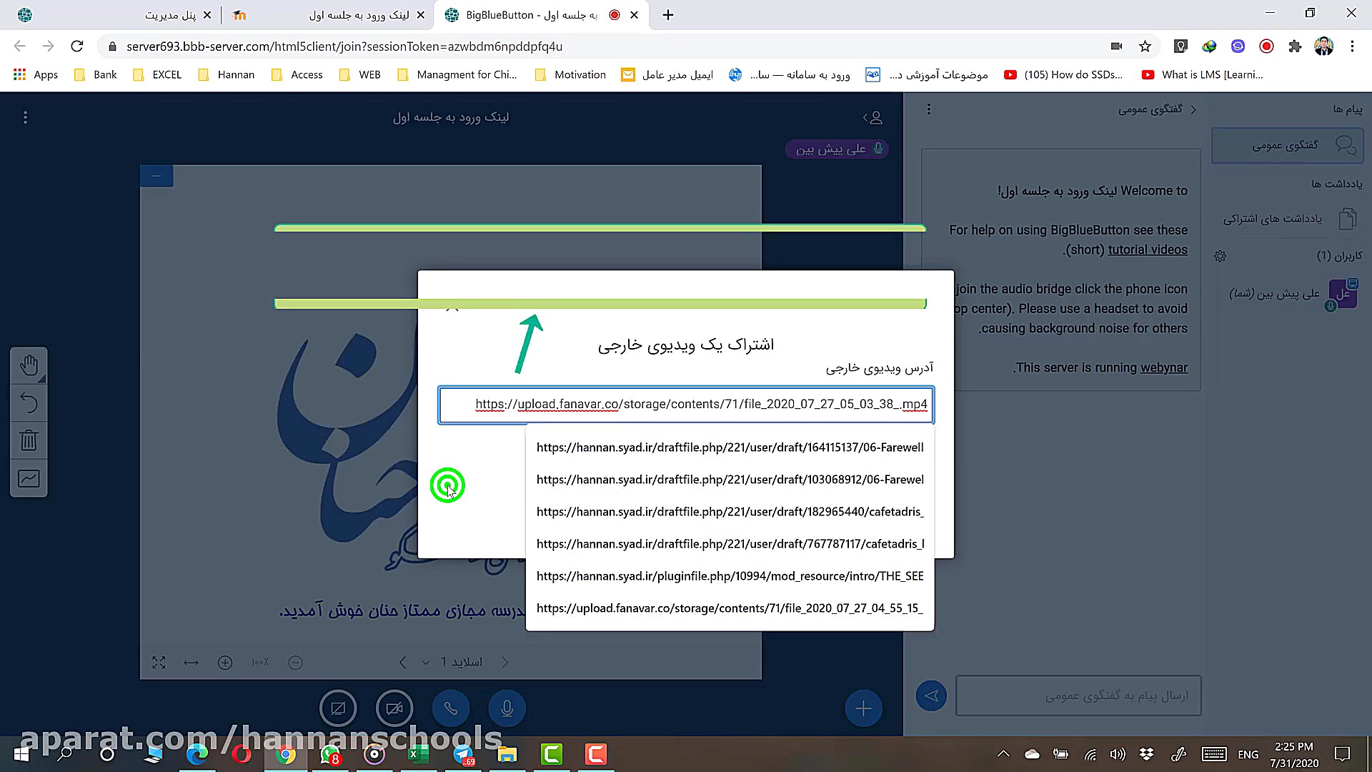 نحوه آپلود فیلم در سرور خارجی...
