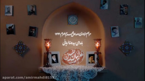سینه زنی زمینه زیبا سیدرضا نری...
