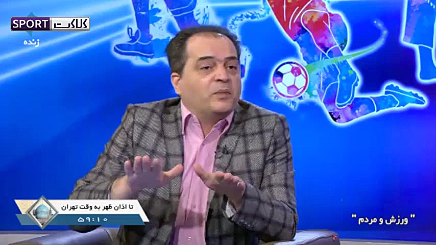 آیا کارگزار پرسپولیس به درستی...