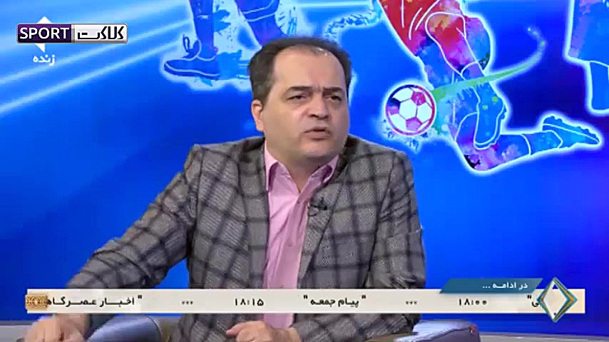 آخرین وضعیت نقل و انتقالات پرس...