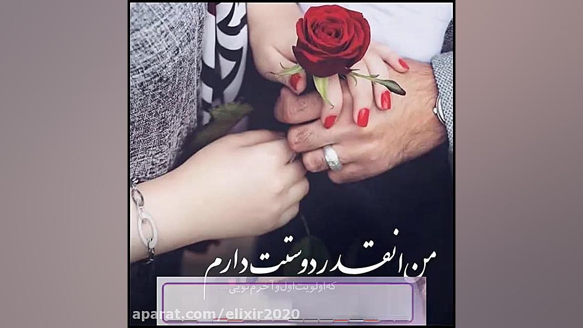 فتوکلیپ عاشقانه  کلیپ  موزیک و...