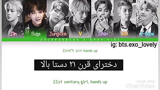 BTS 21st century girls