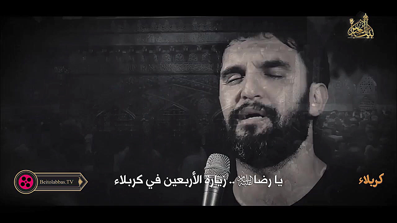 مداحی بسیار زیبای کربلایی حمید...