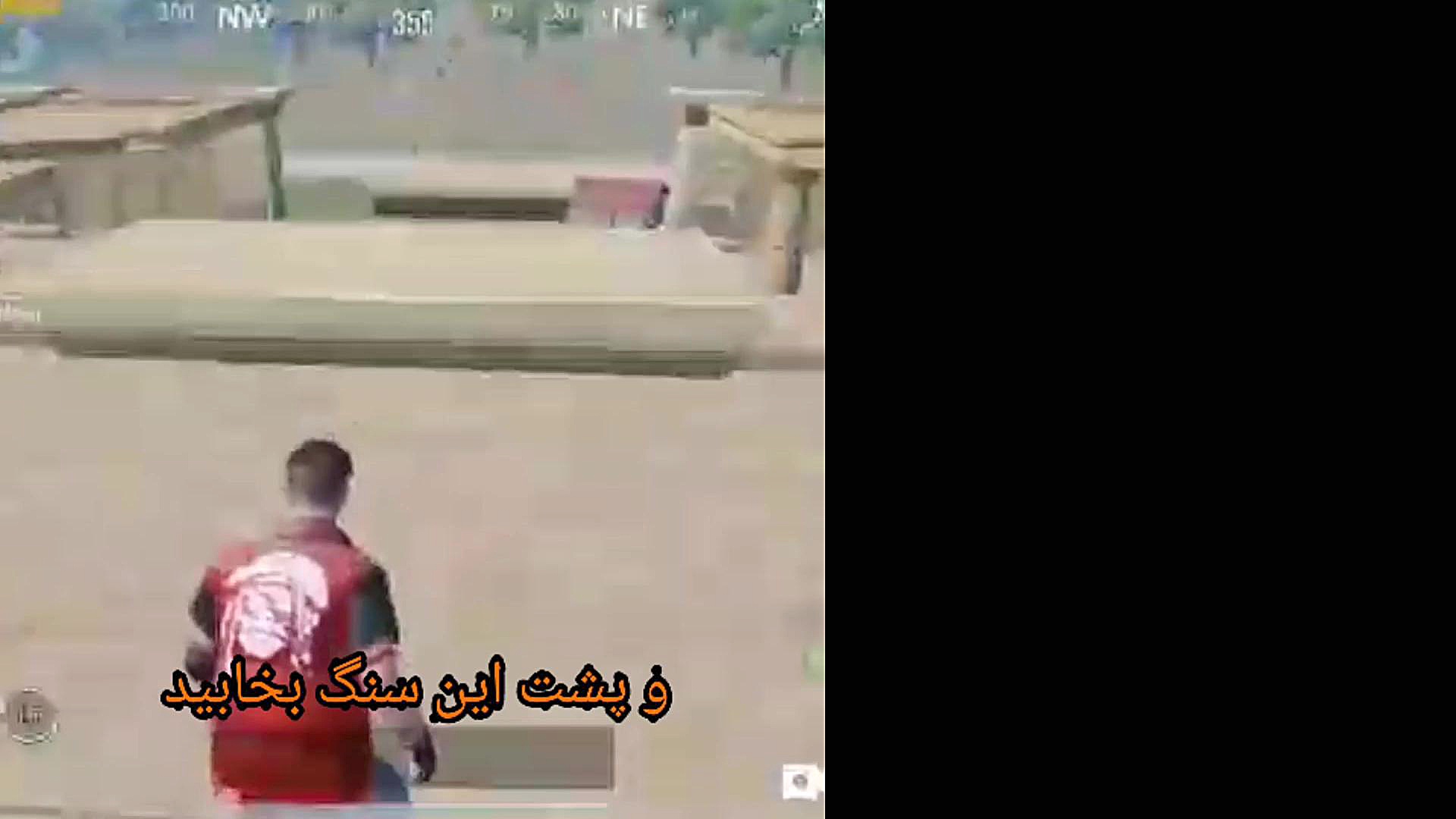 پارت دوم آموزش بازی پابجی موبا...