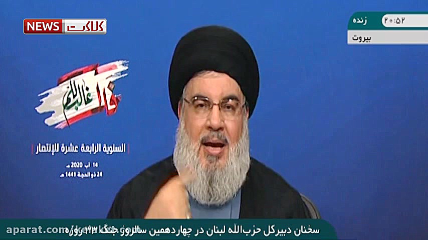 واکنش نصرالله به توافق اسرائیل...