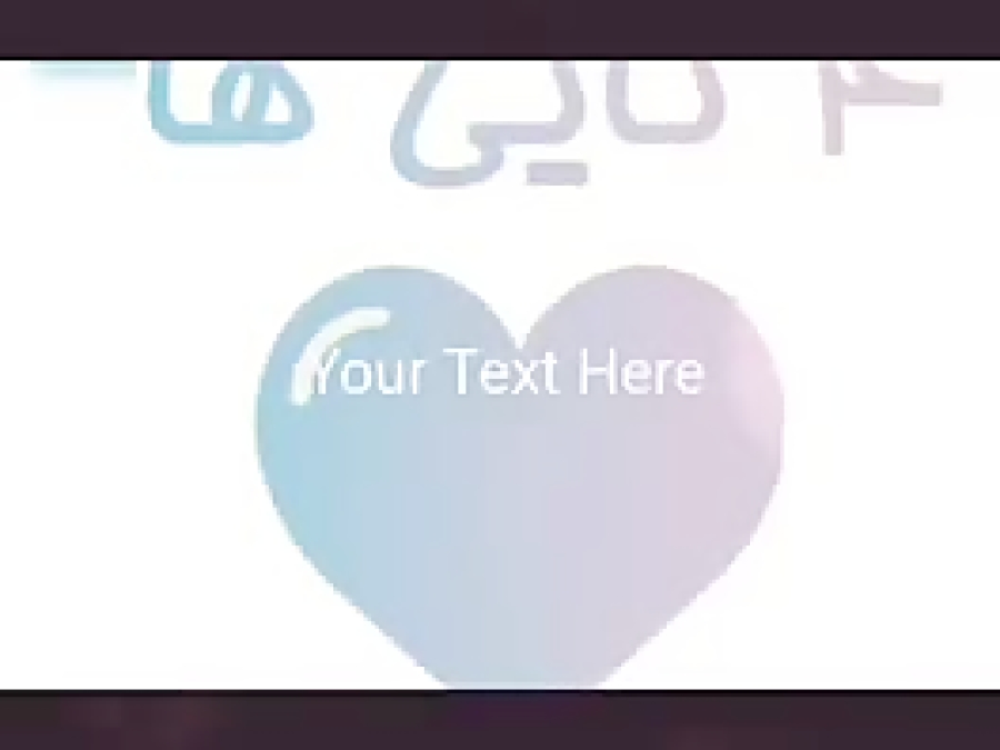 استقلال عشق