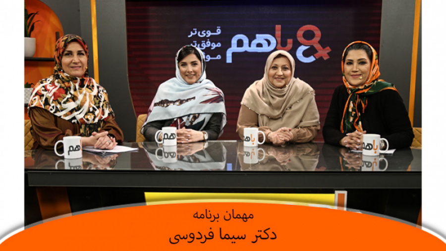 ازدواج سفید فقط یه اسمه