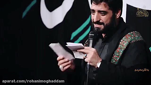 مداحی پیشواز محرم سید مجید بنی...