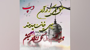 کلیپ احساسی  دکلمه ناب  محکوم...
