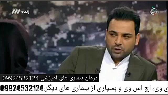 درمان تبخال تناسلی hsv