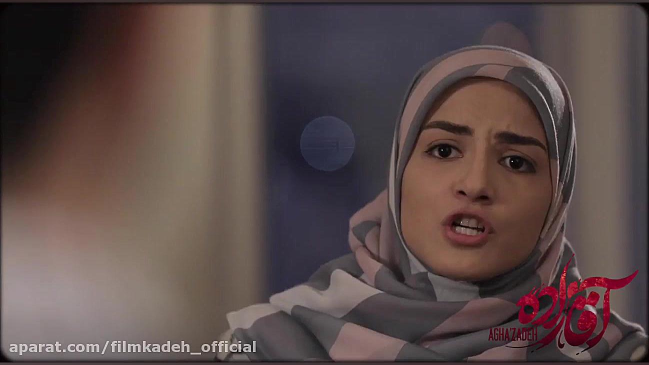 تیزر جدید سریال آقازاده
