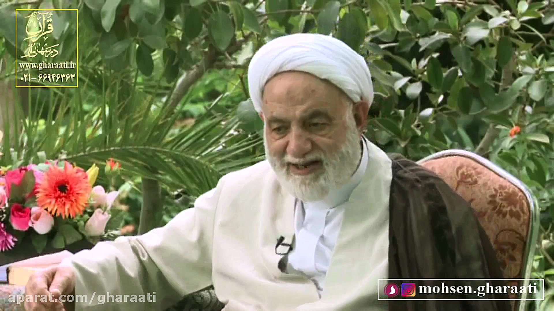 قرائتی  نشانه‌های ولایت در قرآ...