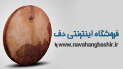 فروشگاه اینترنتی دف | خرید فرو...
