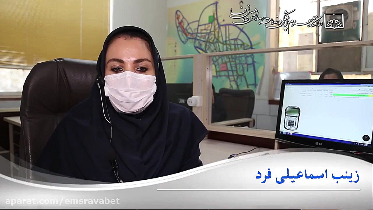 آموزش امداد خواهی از اورژانس