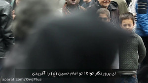 نماهنگ ( من یار حسینم )