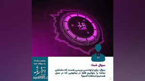 پادکست | مشاوره آنلاین دندانپز...