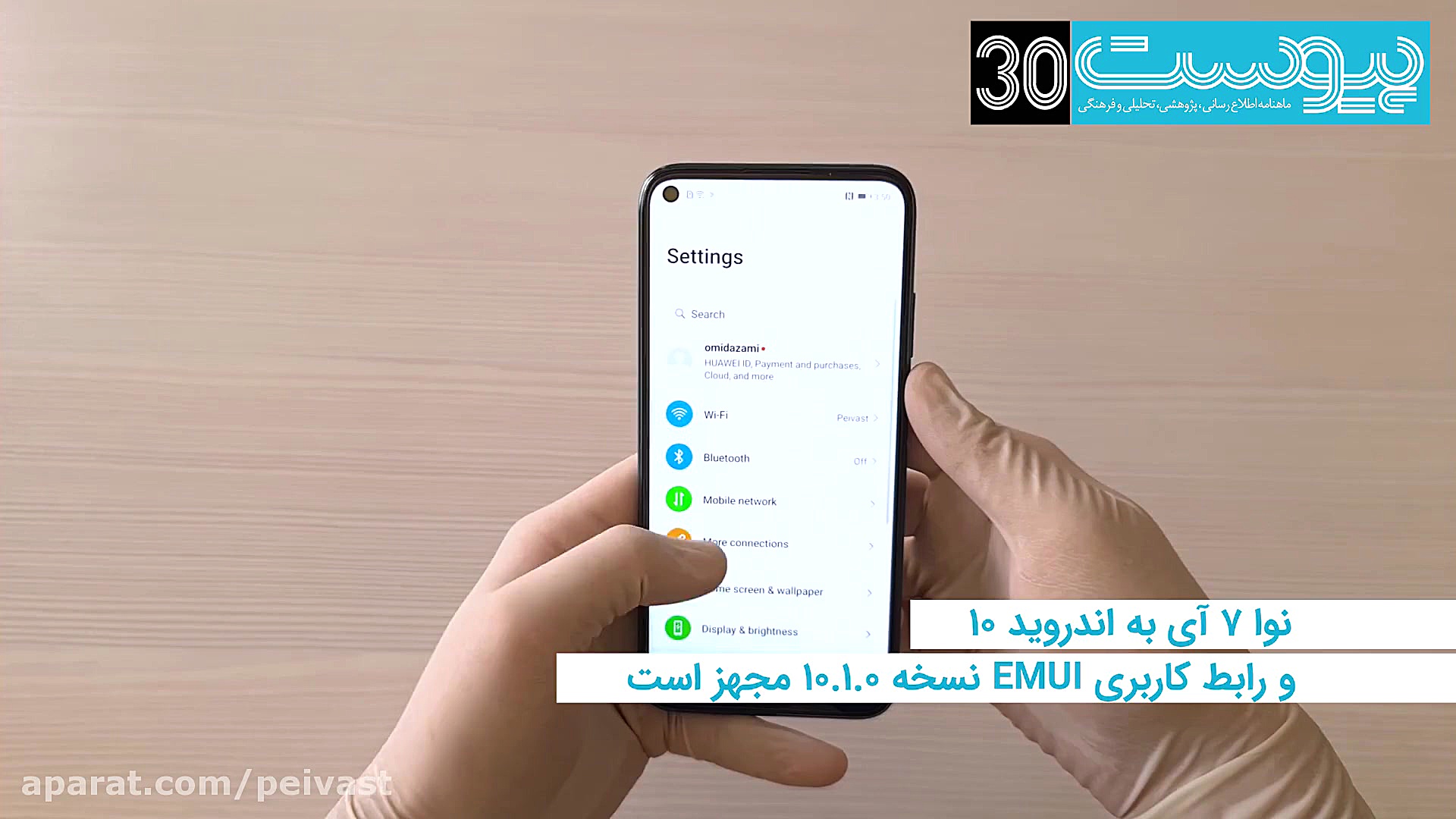 بررسی گوشی میان&zwnj;رده هواوی...