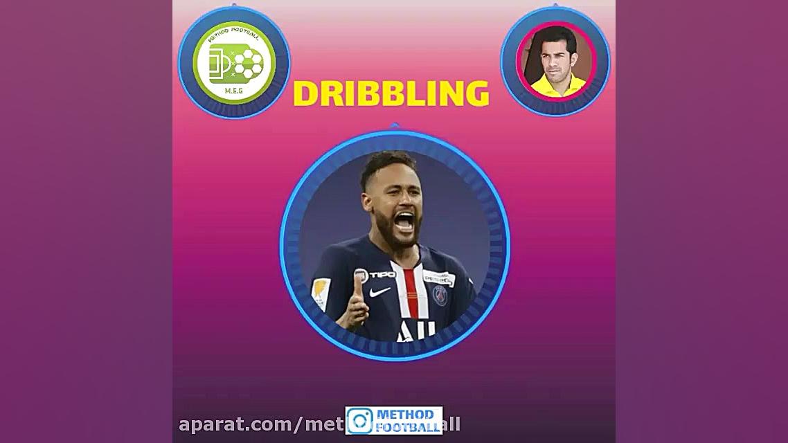 تمرینات دریبل در فوتبال