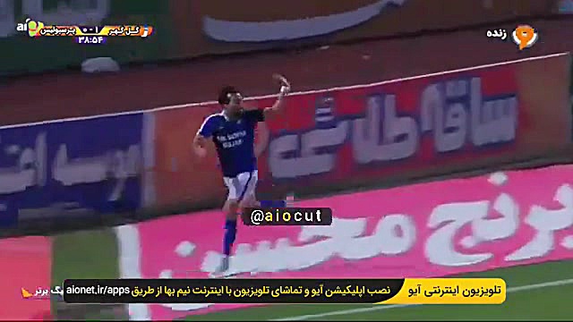 گل دوم گل گهر به پرسپولیس