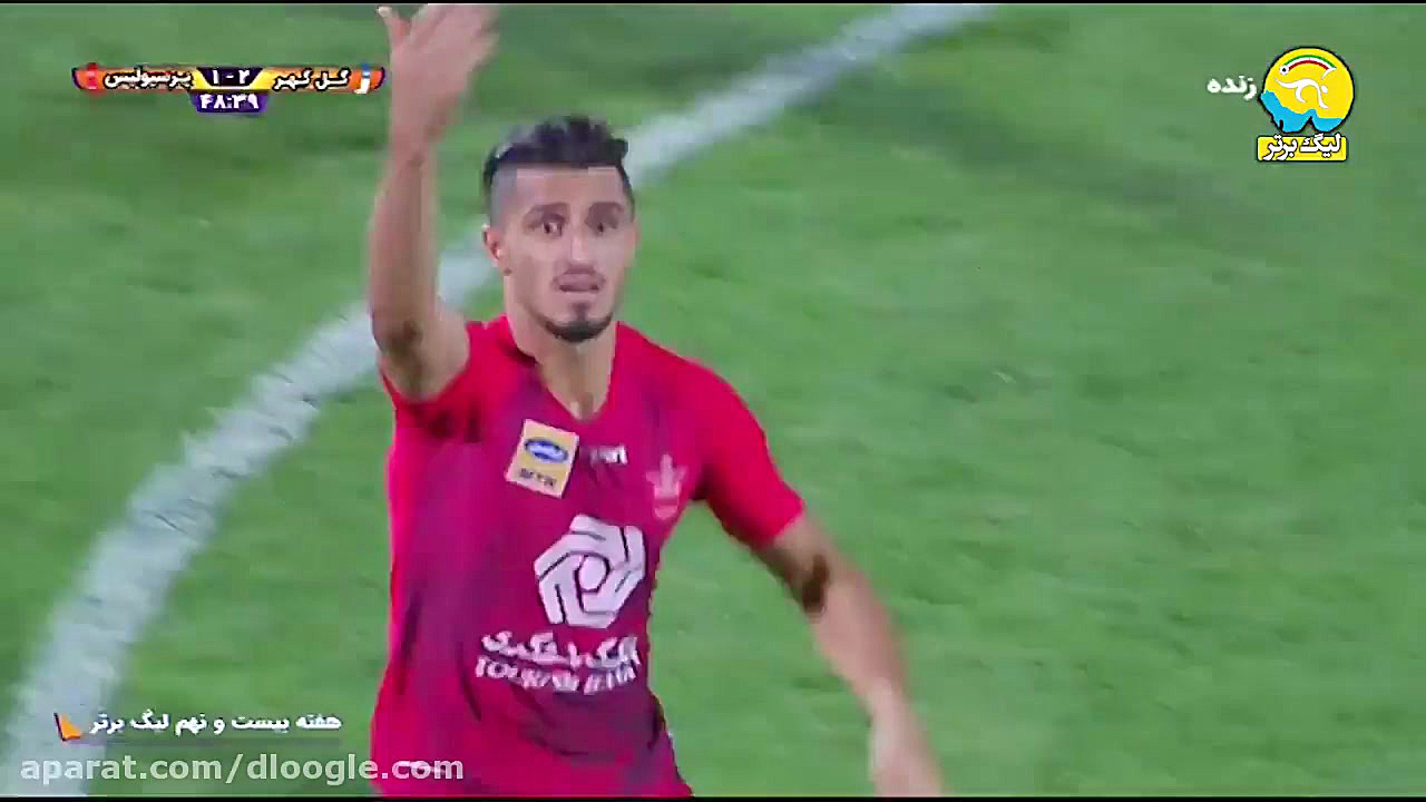 خلاصه بازی فوق العاده جذاب گل...