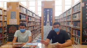 نقد و بررسی مجموعه ی فیزیک در...