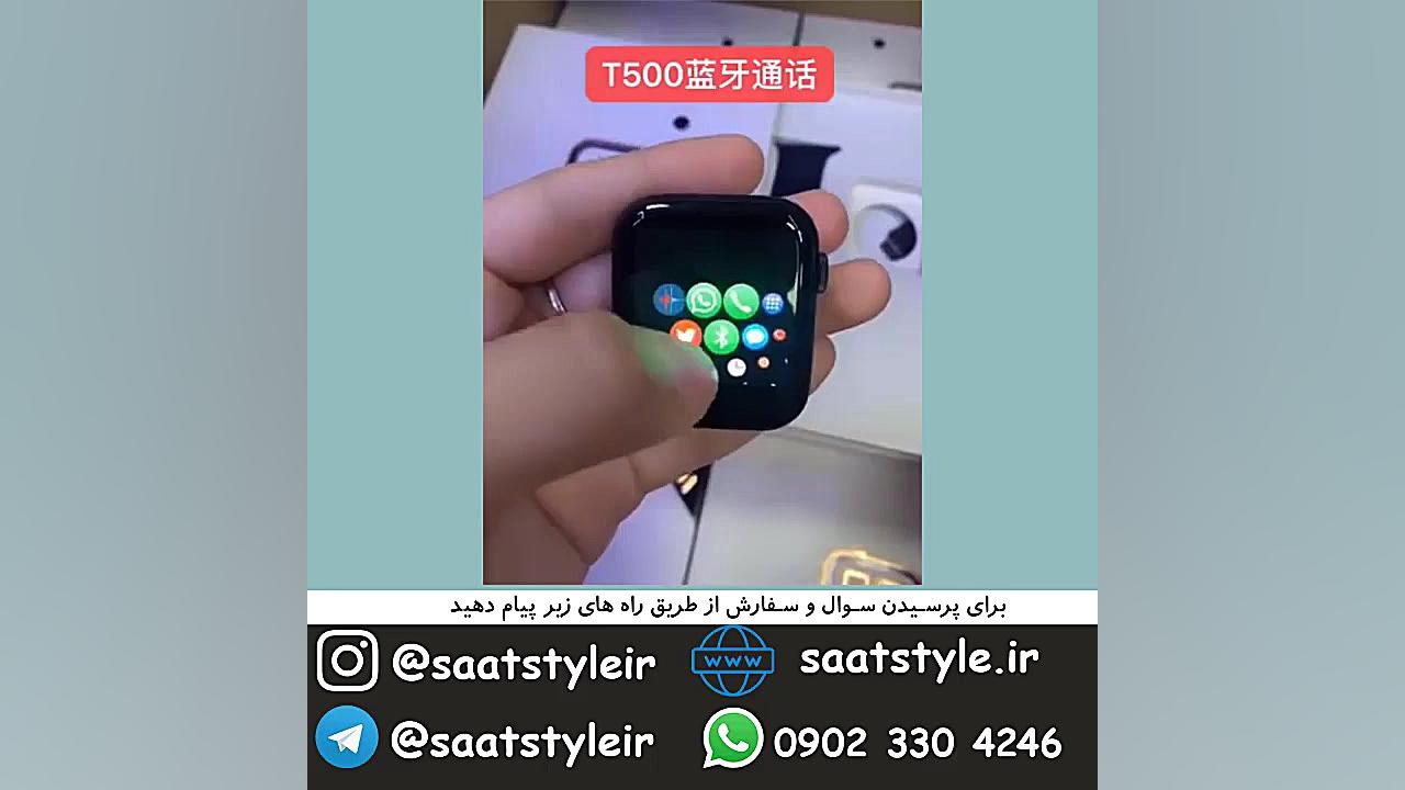 ویدیو کار با ساعت هوشمند T500