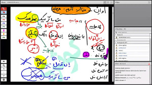 جمع بندی عربی کنکور 99  استاد...