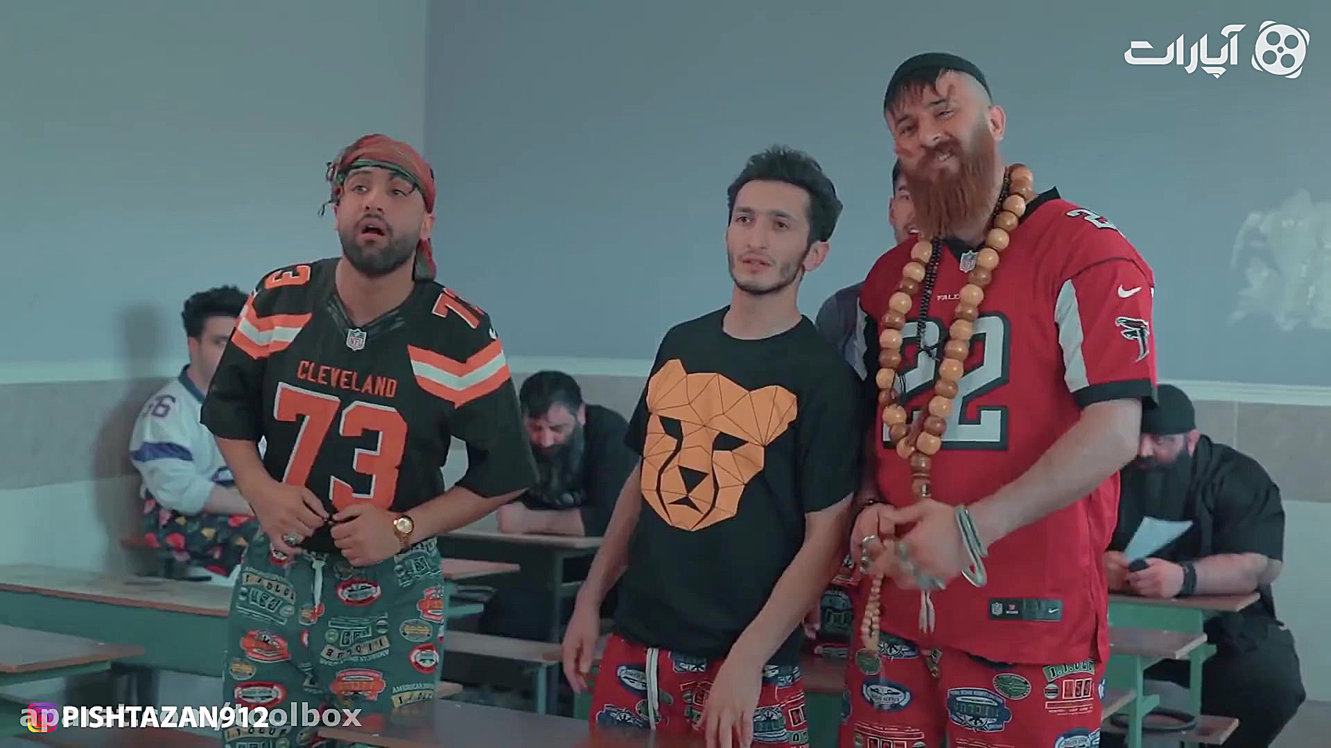 زنگ آخر  فوتبال ارازل