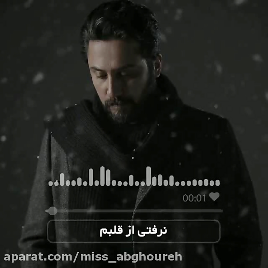 اهنگ جدید  آهنگ عاشقانه غمگین...